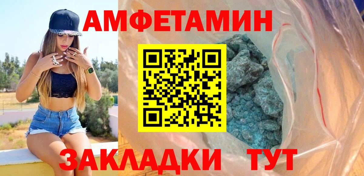 Азнакаево  АМФ Premium  АМФ  Вход с VPN 