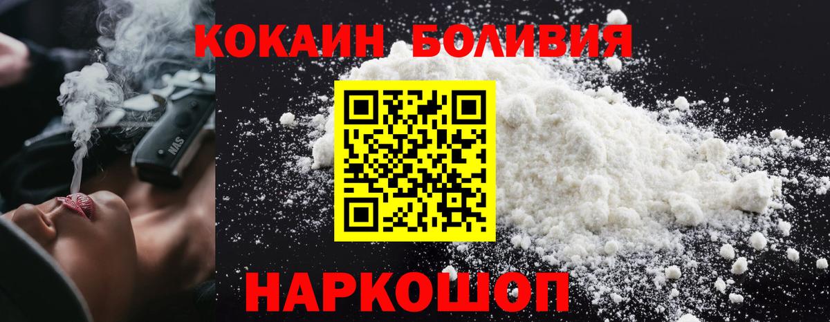 Кокаин 98% Азнакаево