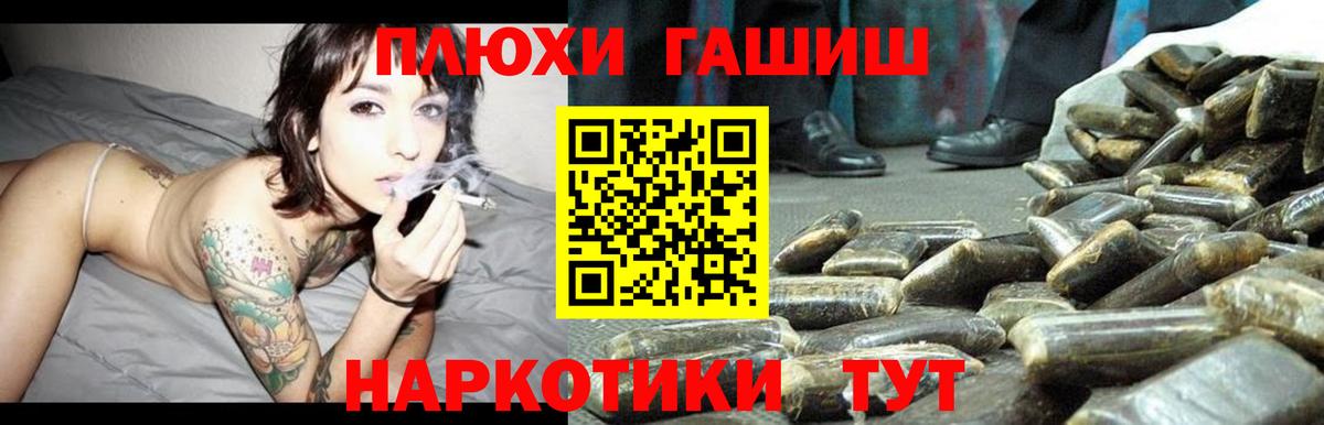 ГАШ VHQ Азнакаево