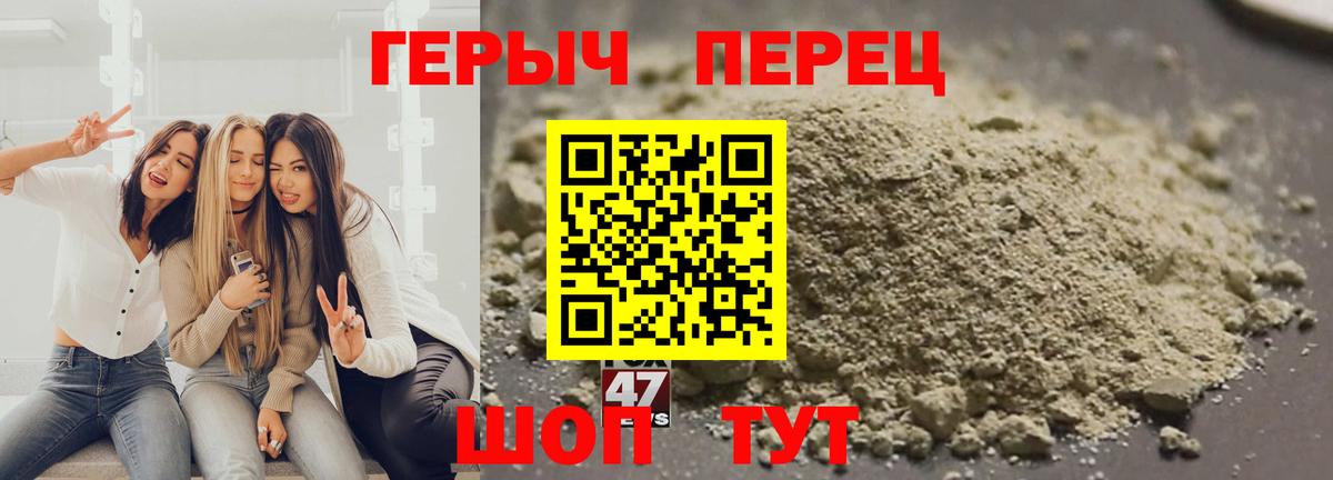 Азнакаево  ГЕРОИН VHQ  Вход с VPN 