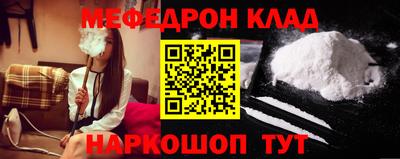 трава Шахты