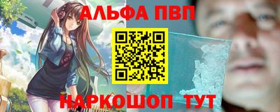 трава Шахты