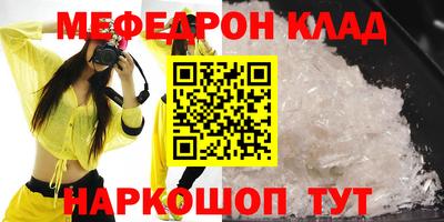 а пвп мука Шебекино