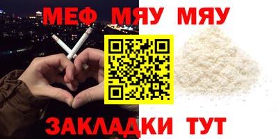 а пвп мука Шебекино