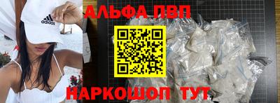 COCAINE Шелехов