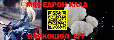 трава Шахты