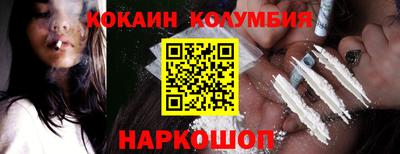 трава Шахты