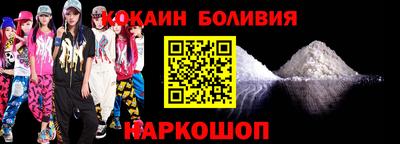 а пвп мука Шебекино