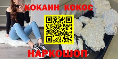 трава Шахты