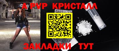 COCAINE Шелехов