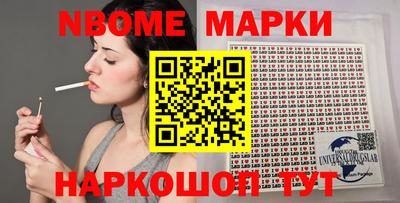 а пвп мука Шебекино