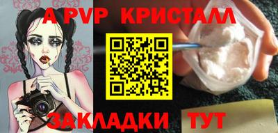 COCAINE Шелехов