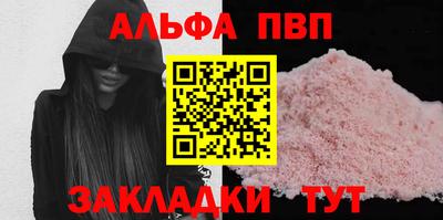 трава Шахты