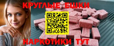 трава Шахты