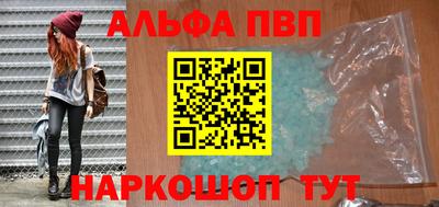 COCAINE Шелехов