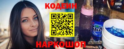 трава Шахты