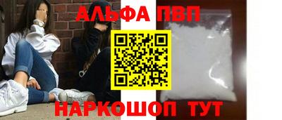 COCAINE Шелехов