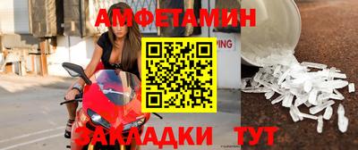 COCAINE Шелехов