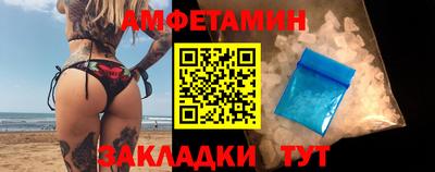 трава Шахты