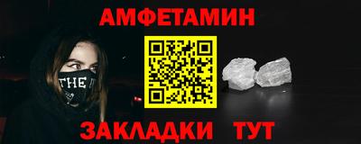 COCAINE Шелехов
