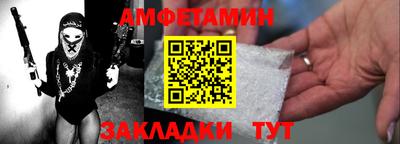 COCAINE Шелехов