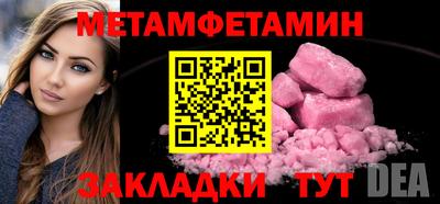 а пвп мука Шебекино