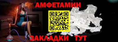 трава Шахты