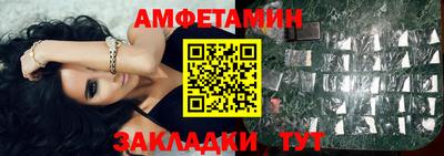 а пвп мука Шебекино