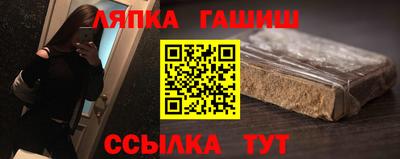 COCAINE Шелехов