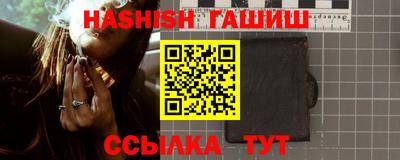 трава Шахты