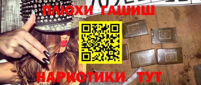 а пвп мука Шебекино