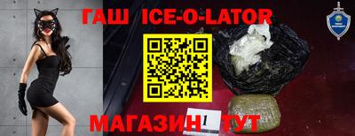 COCAINE Шелехов