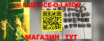 COCAINE Шелехов