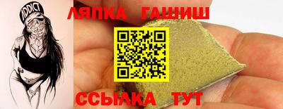 COCAINE Шелехов