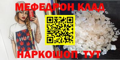COCAINE Шелехов