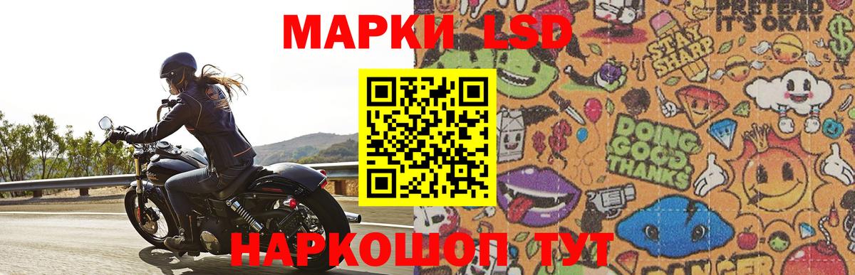 ЛСД экстази ecstasy Азнакаево