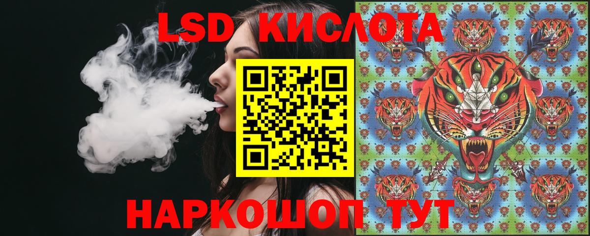 Марки 25I-NBOMe 1,5мг  Вход с VPN  Наркотические марки  Азнакаево  Марки 25I-NBOMe 1,5мг 