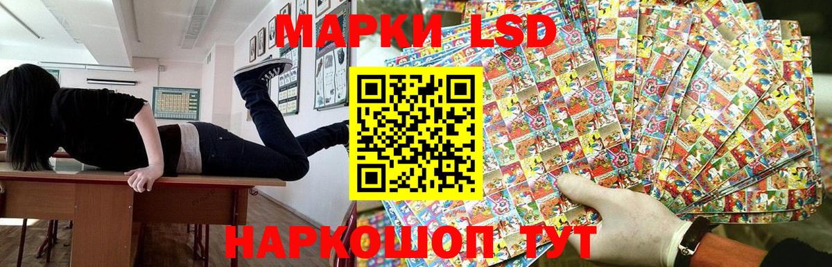 Марки NBOMe 1,8мг Азнакаево