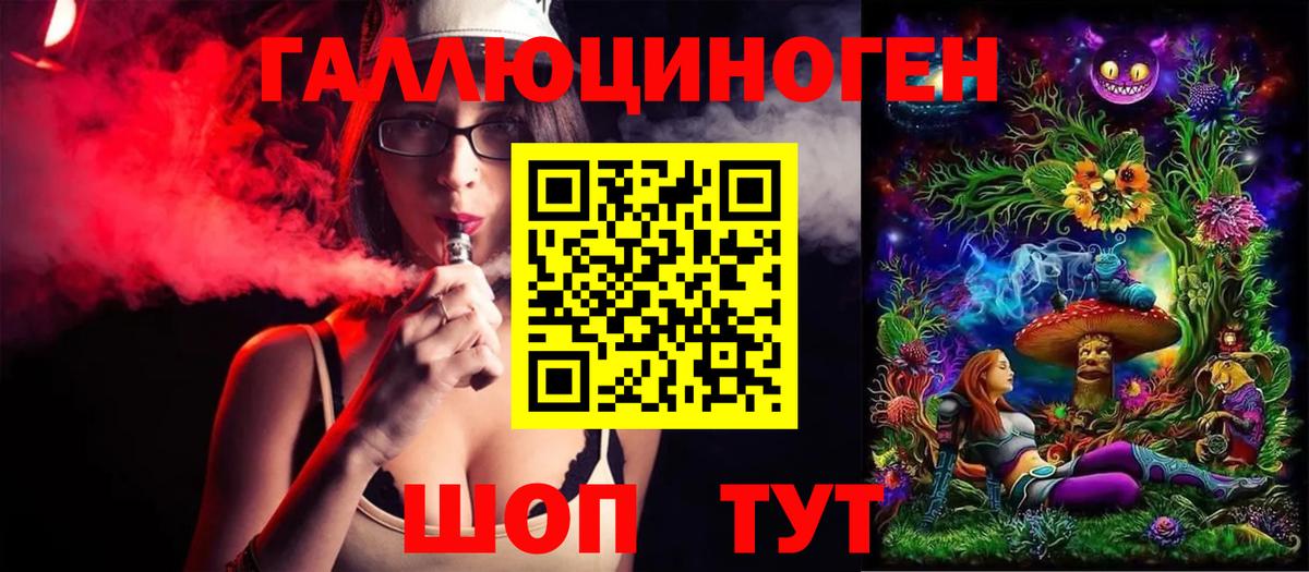 Галлюциногенные грибы мицелий  Вход с VPN  Азнакаево 