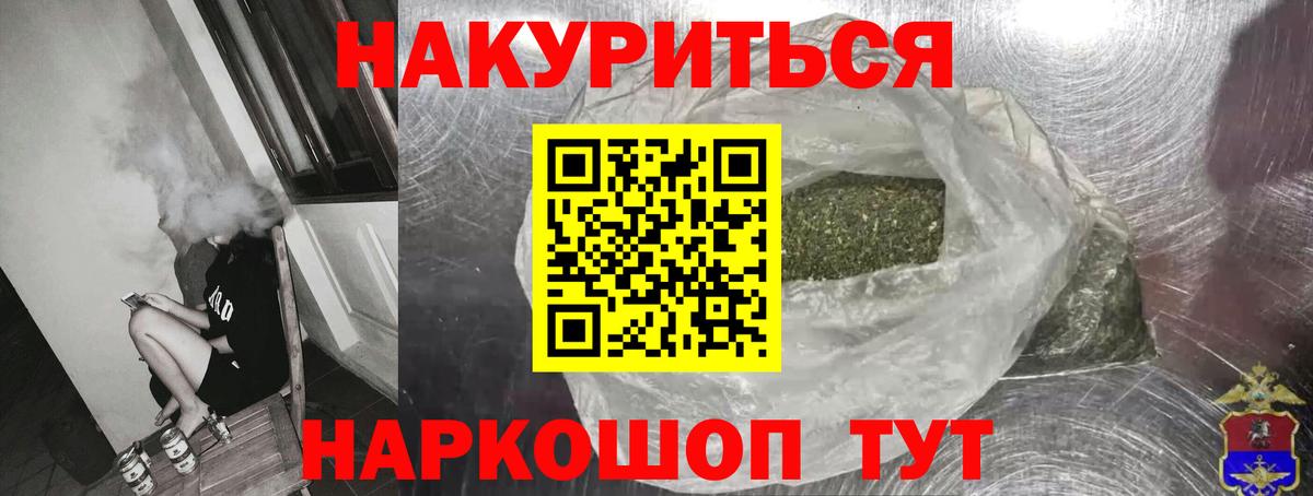 Азнакаево  Бошки марихуана Amnesia  Вход с VPN  Канабис сатива 